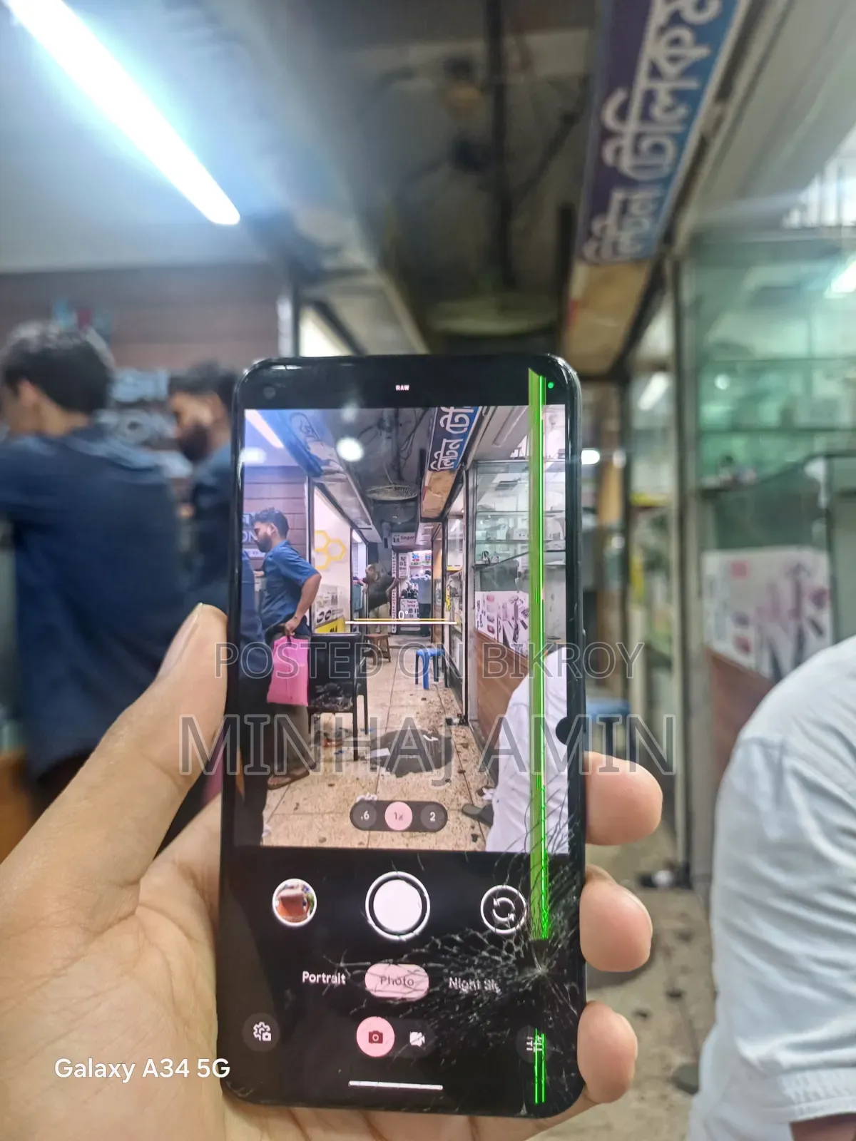 গুগল পিক্সেল ৫ ১২৮ জিবি ব্ল্যাক