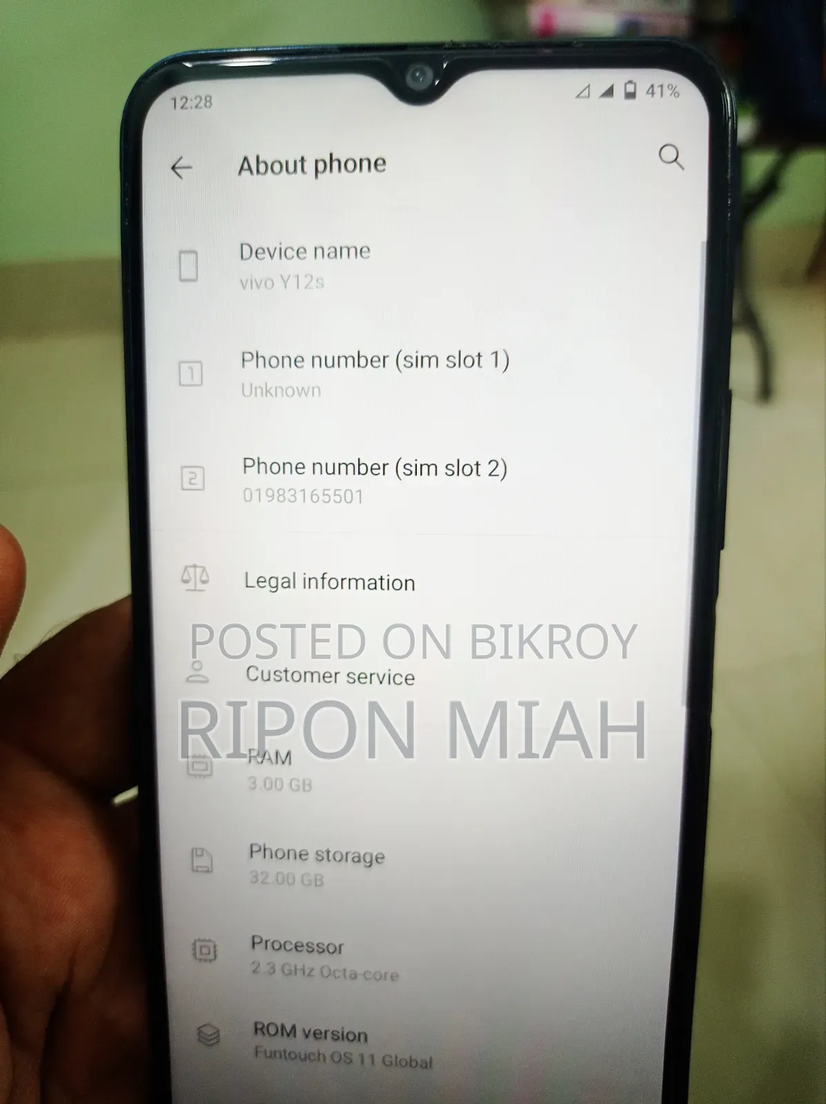 ভিভো Y12s ৩২ জিবি ব্লু