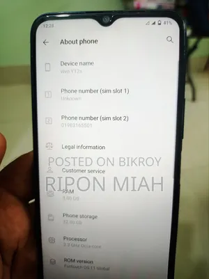 ভিভো Y12s ৩২ জিবি ব্লু