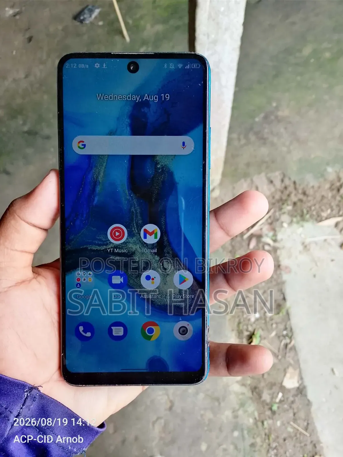 ওয়ালটন এনইএক্সজি এন৯ ১২৮ জিবি ব্লু