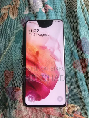 স্যামসাং গ্যালাক্সি এস২১ আল্ট্রা ৫জি ২৫৬ জিবি ব্ল্যাক