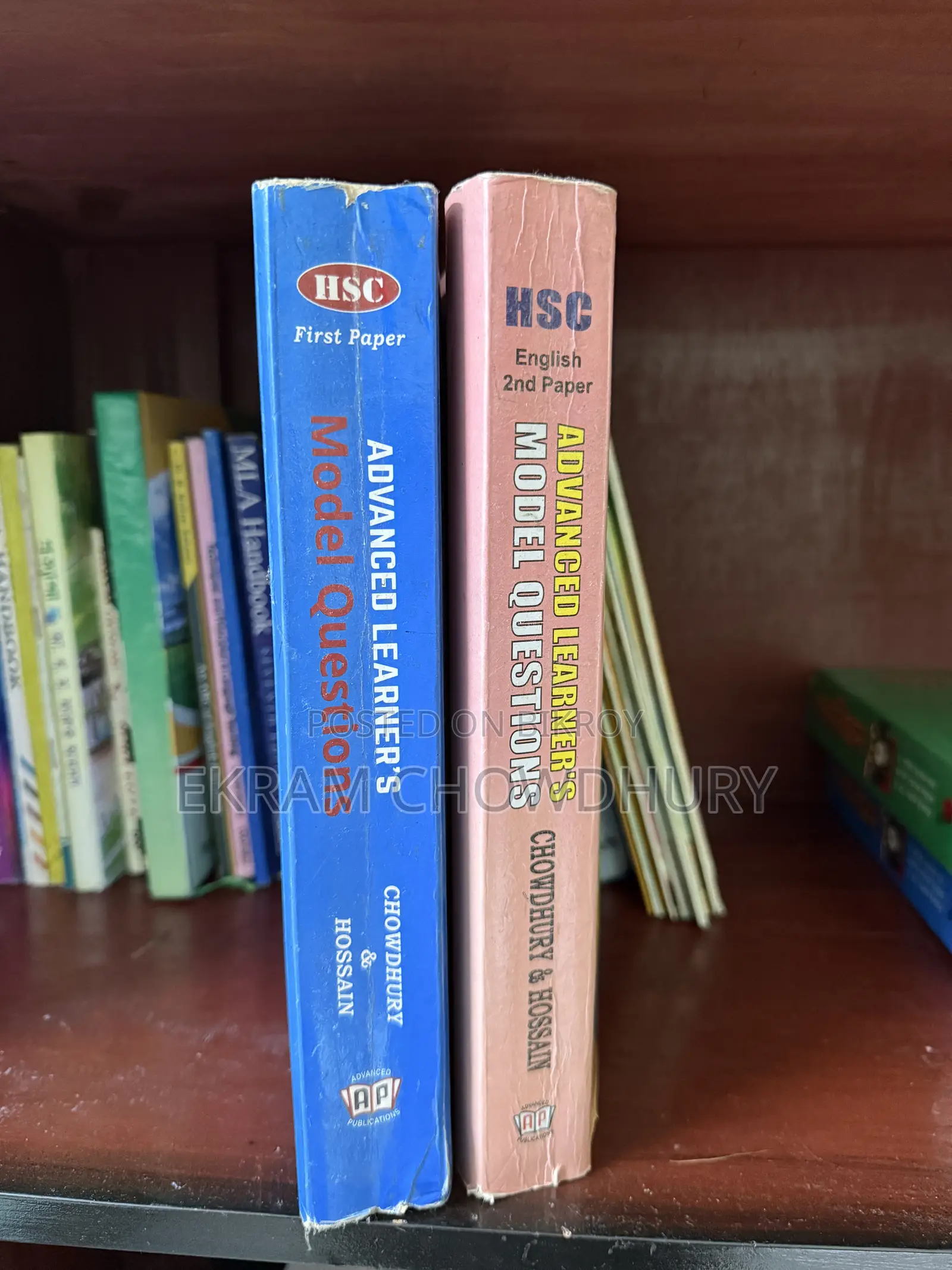 নতুন কলেজ ভর্তি শিক্ষার্থীদের জন্য