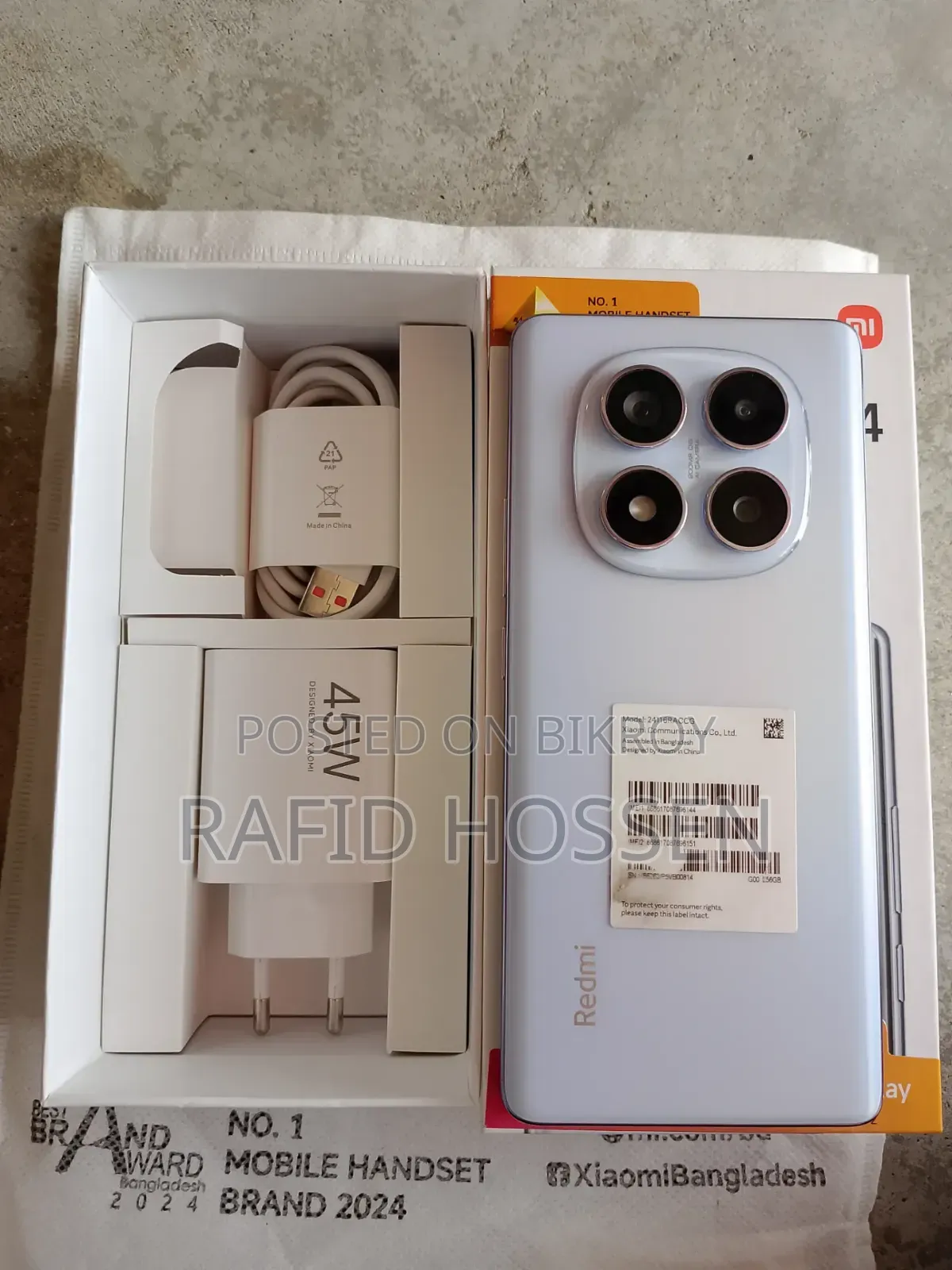 শাওমি রেডমি নোট ১৪ প্রো ২৫৬ জিবি