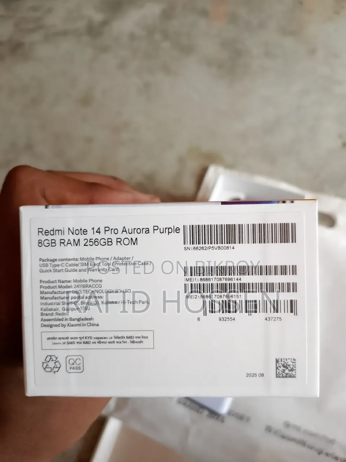 শাওমি রেডমি নোট ১৪ প্রো ২৫৬ জিবি