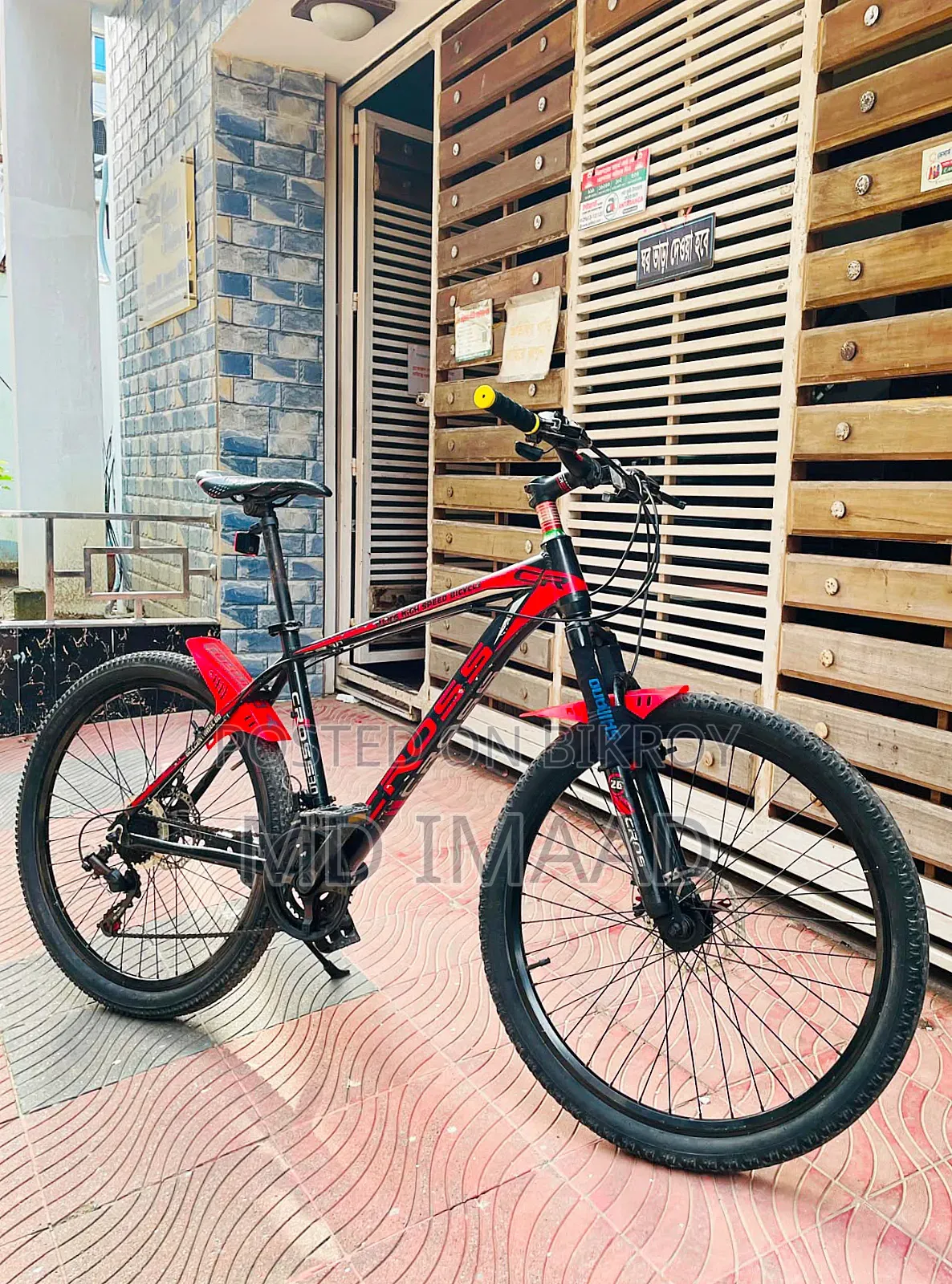 Cross 3.0 Cycle