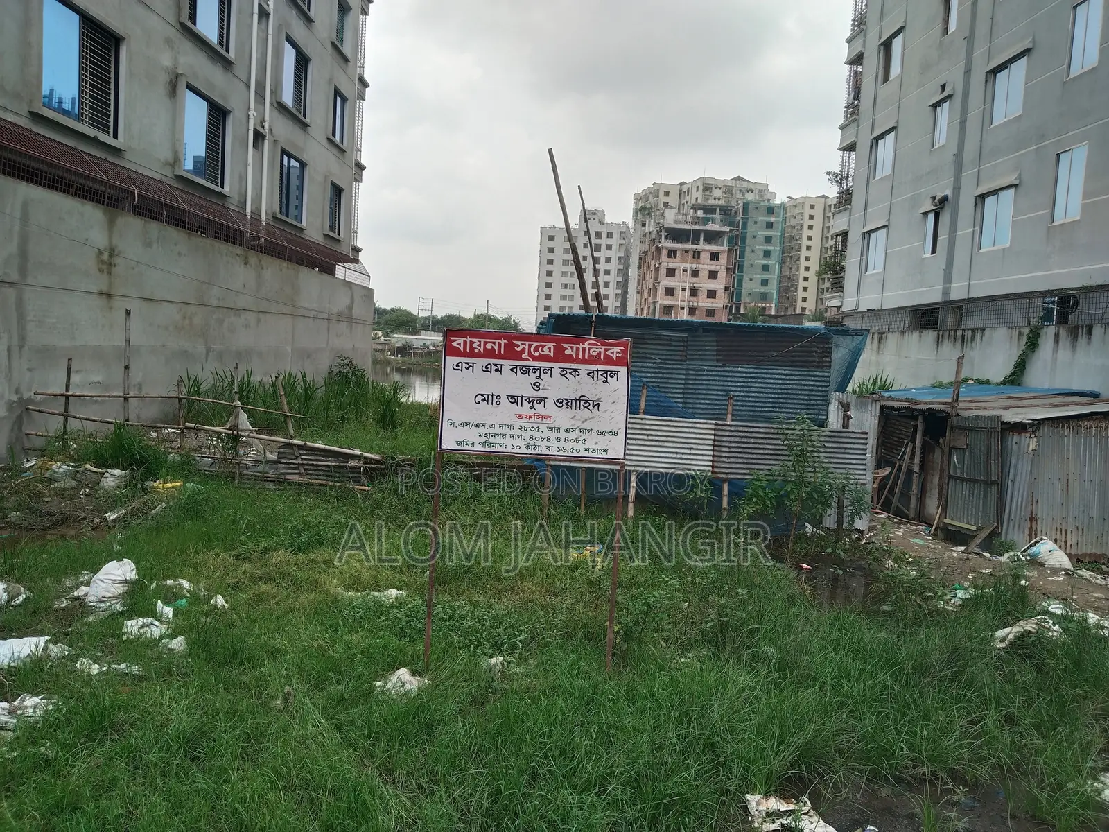 Land share sale adjacent to Khilkhet Namapara Boatghat.