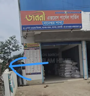 Urgent land sale