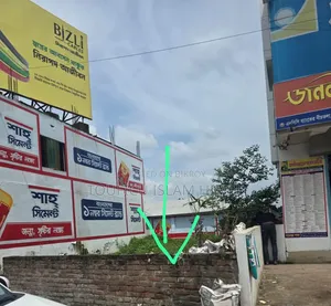 Urgent land sale