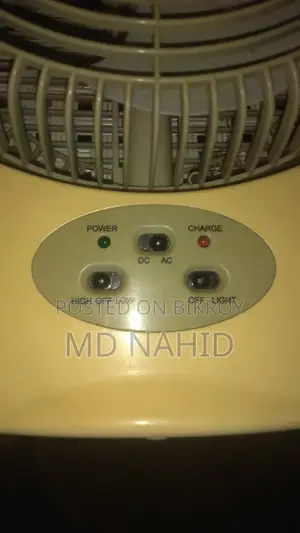 বসিনির চার্জার ফ্যান