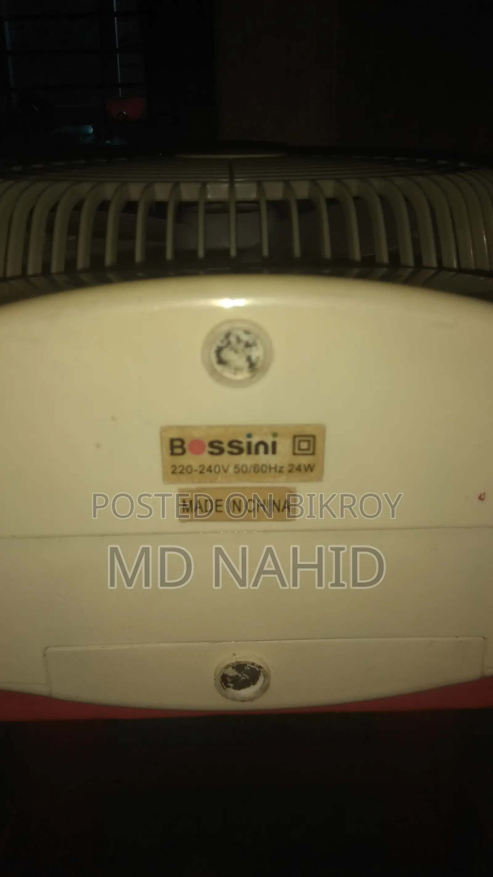 বসিনির চার্জার ফ্যান