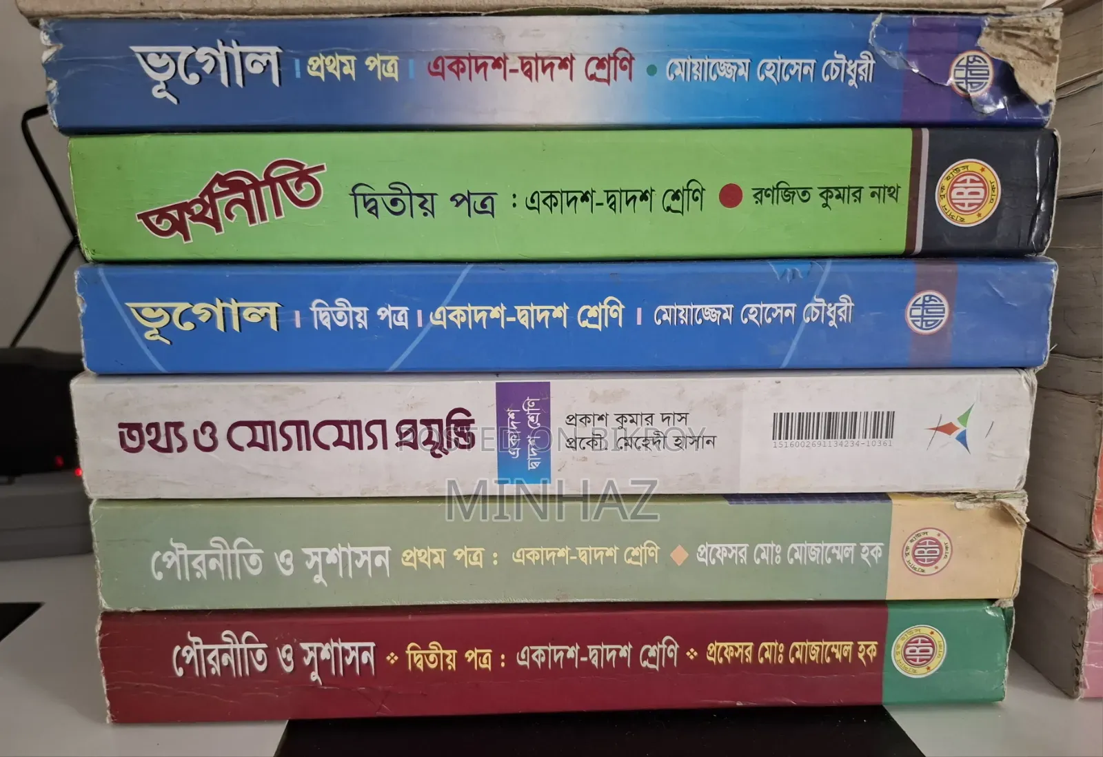 HSC Book Humanities