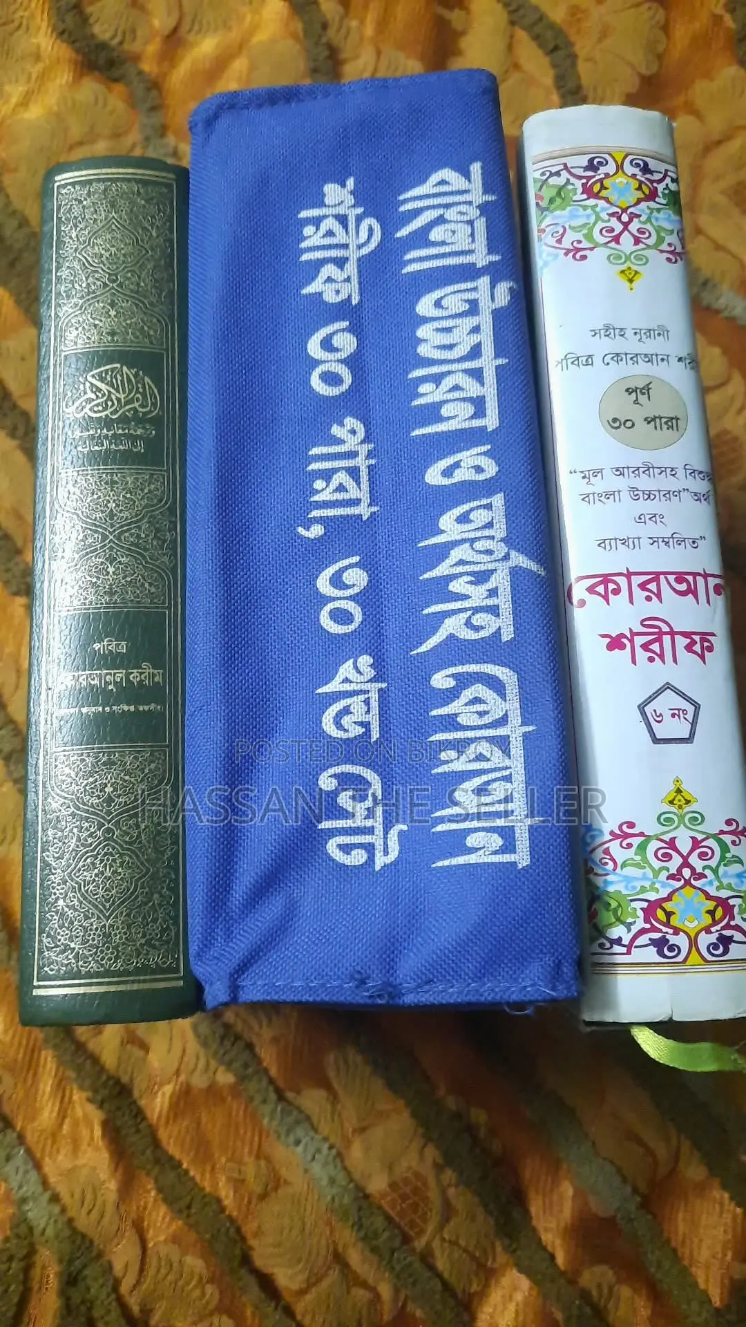 Three Holy Quran Sharif. Translation, Tafsir and Explanation