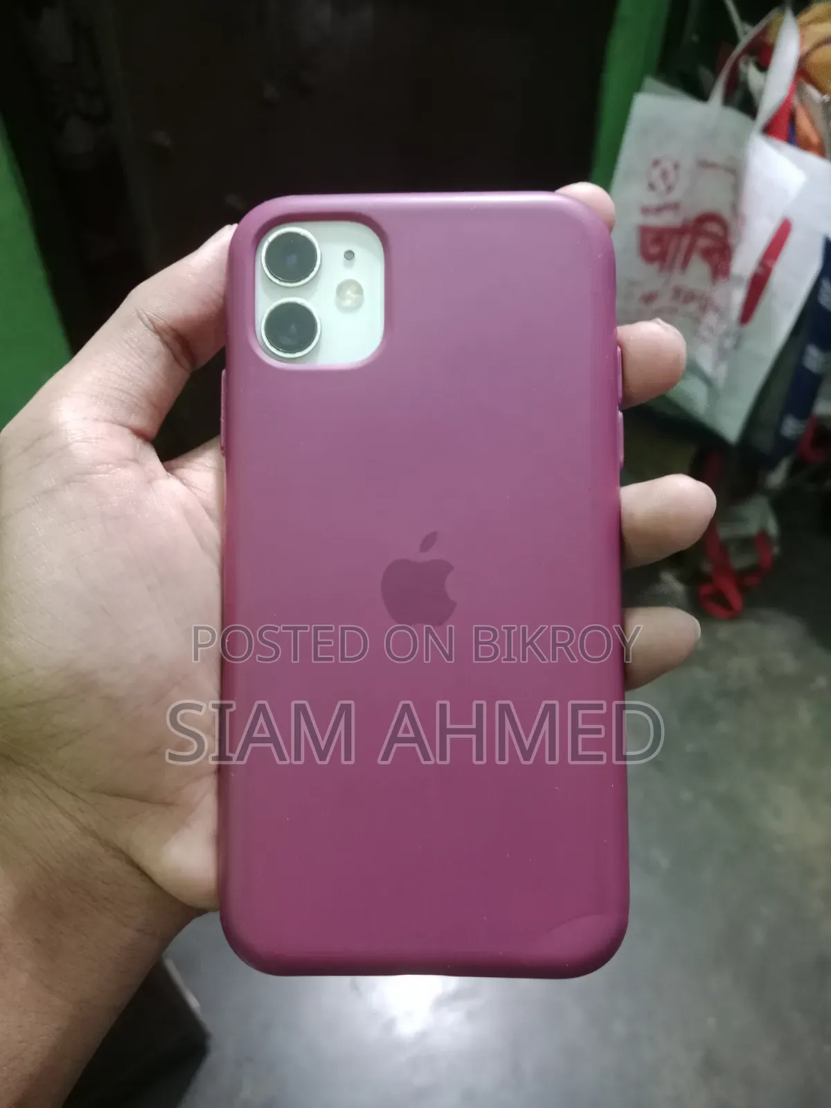 অ্যাপল আইফোন ১১ ১২৮ জিবি হোয়াইট