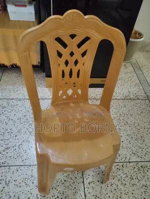 প্লাস্টিক চেয়ার বিক্রি হবে (আর এফ এল)