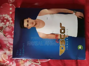 সেন্ডু গেন্জী