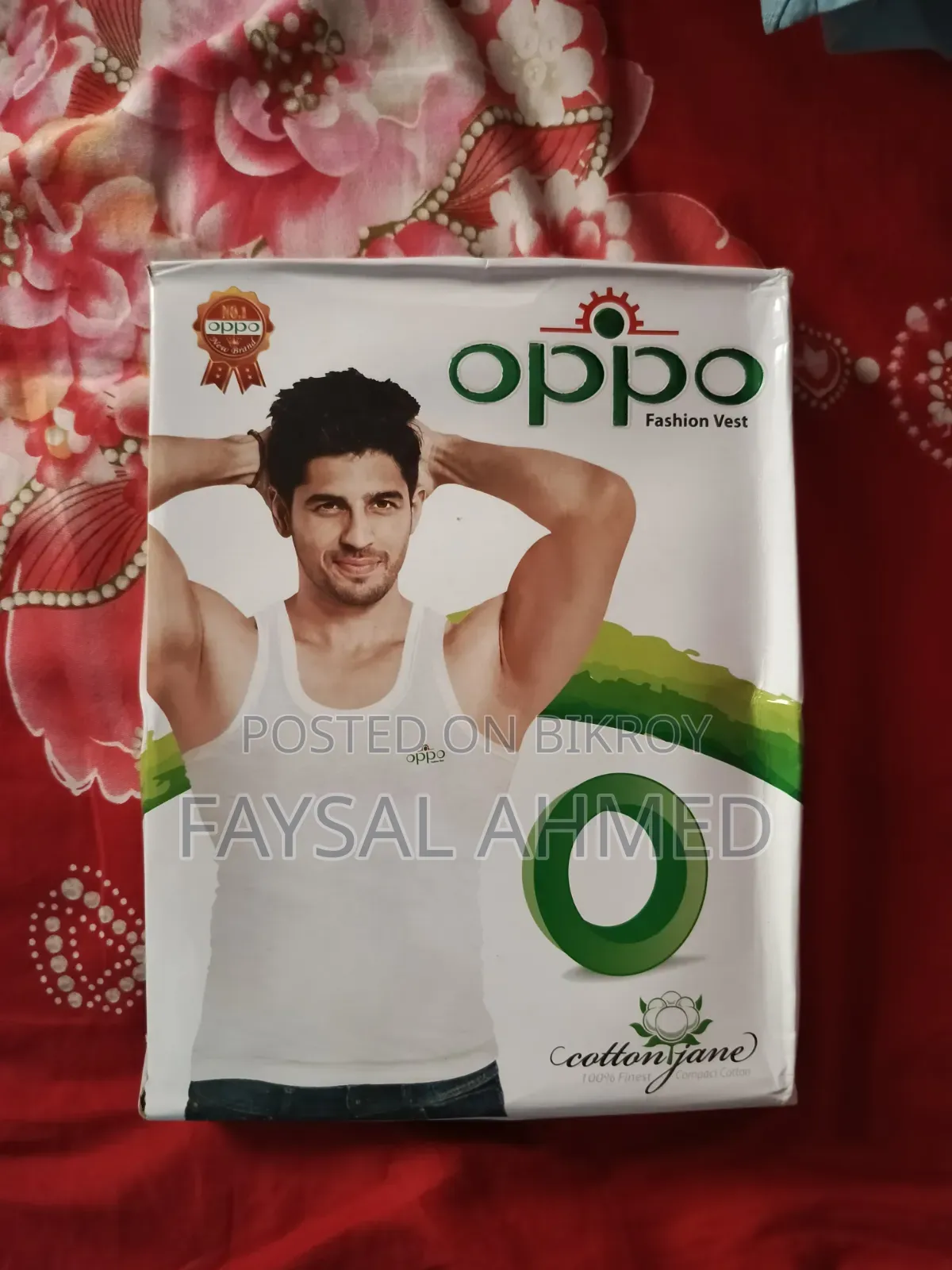 সেন্ডু গেন্জী