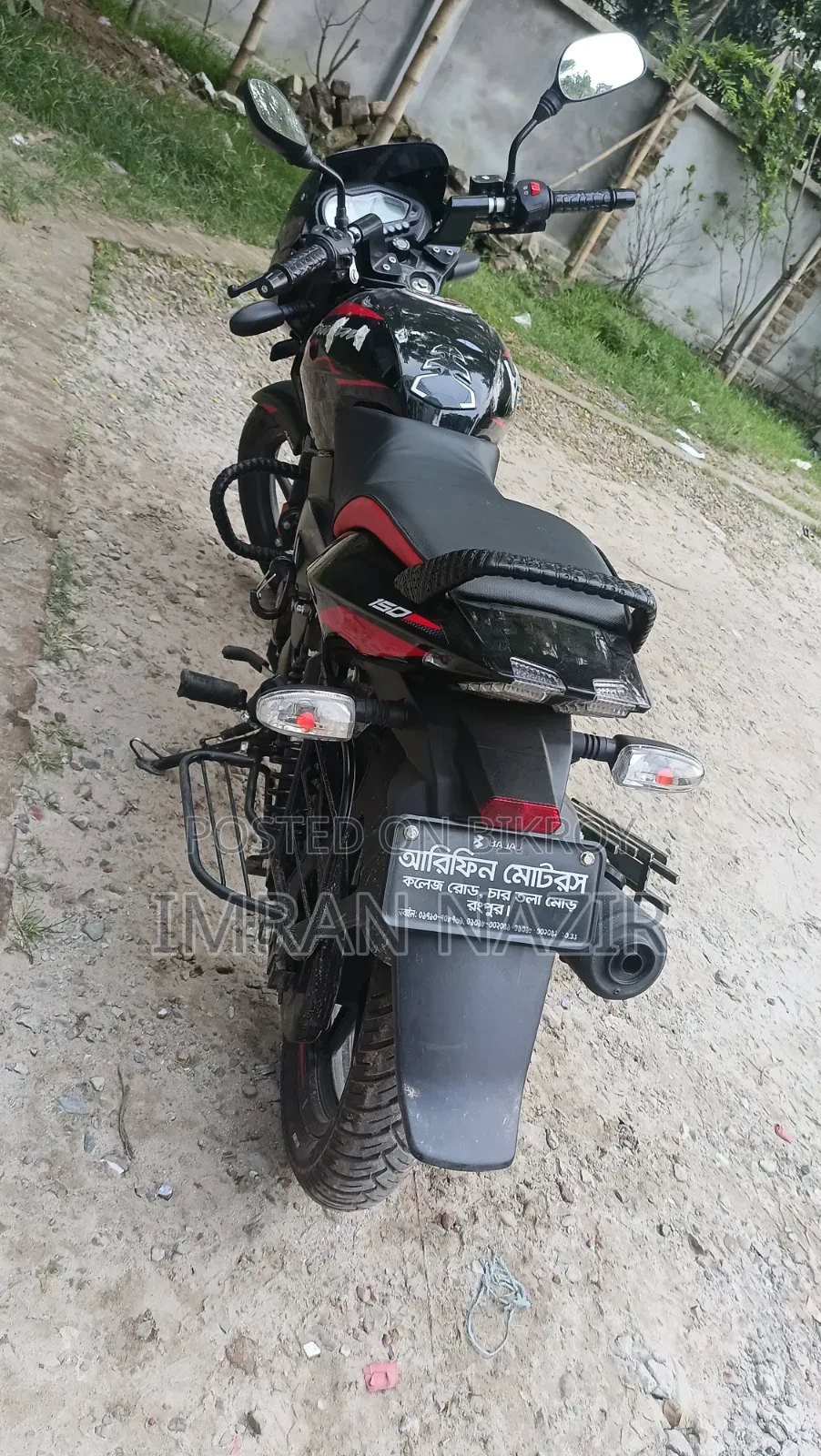 বাজাজ পালসার ১৫০ ২০২৫ কালো