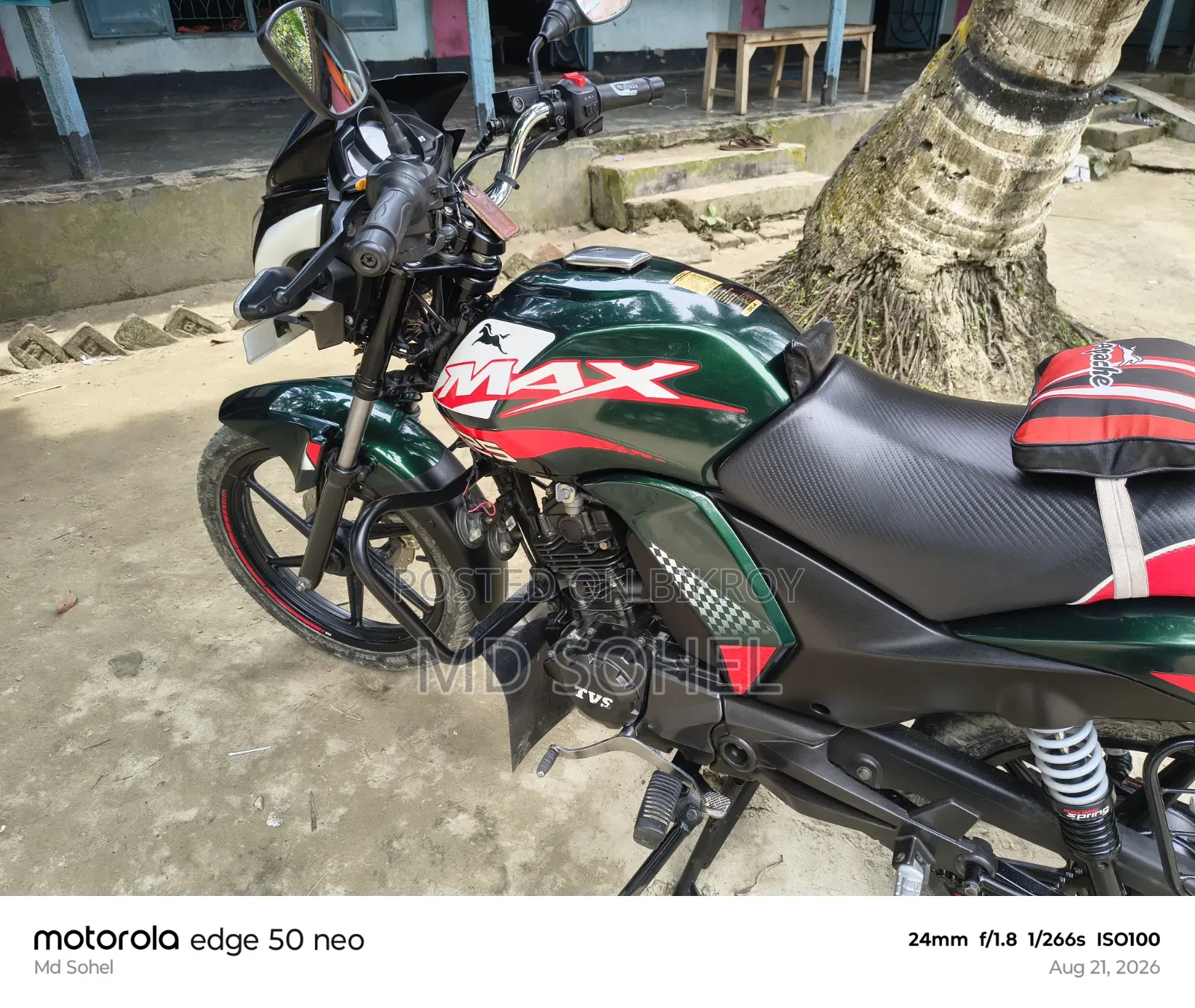 নিউ টিভিএস ম্যাক্স ১২৫ ২০২৪