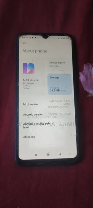 শাওমি রেডমি ৯এ ৩২ জিবি নীল