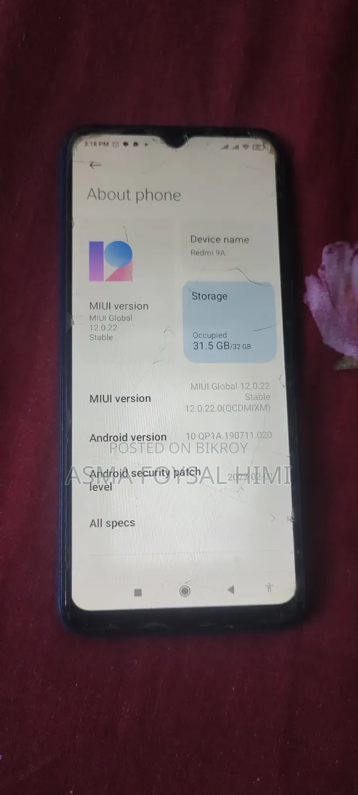 শাওমি রেডমি ৯এ ৩২ জিবি নীল