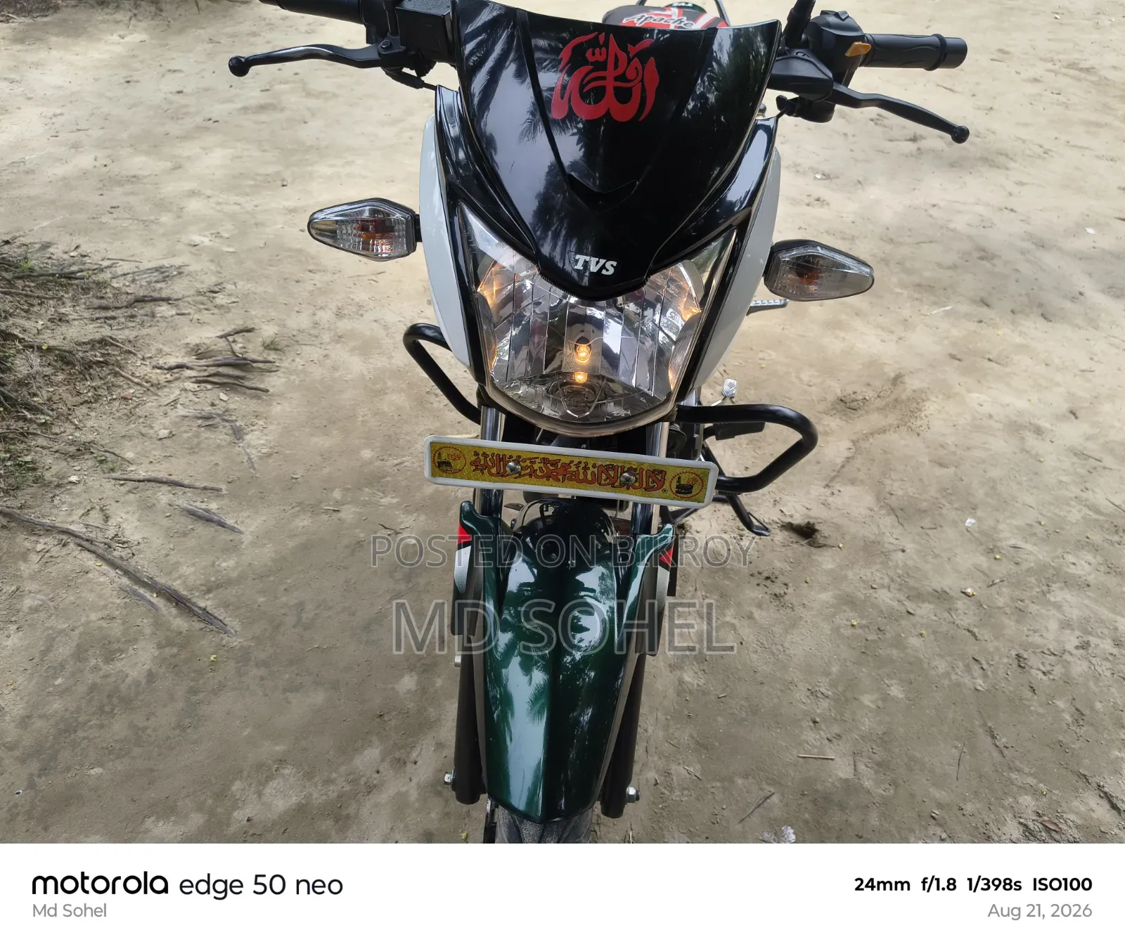 নিউ টিভিএস ম্যাক্স ১২৫ ২০২৪