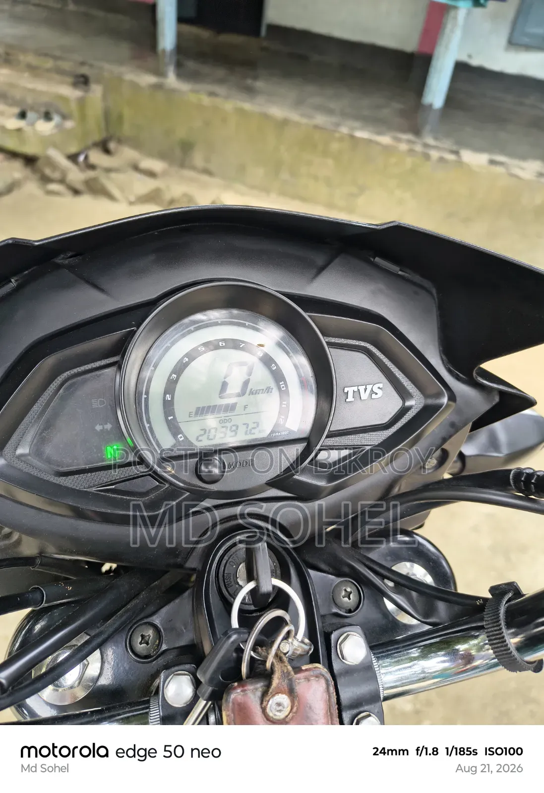 নিউ টিভিএস ম্যাক্স ১২৫ ২০২৪