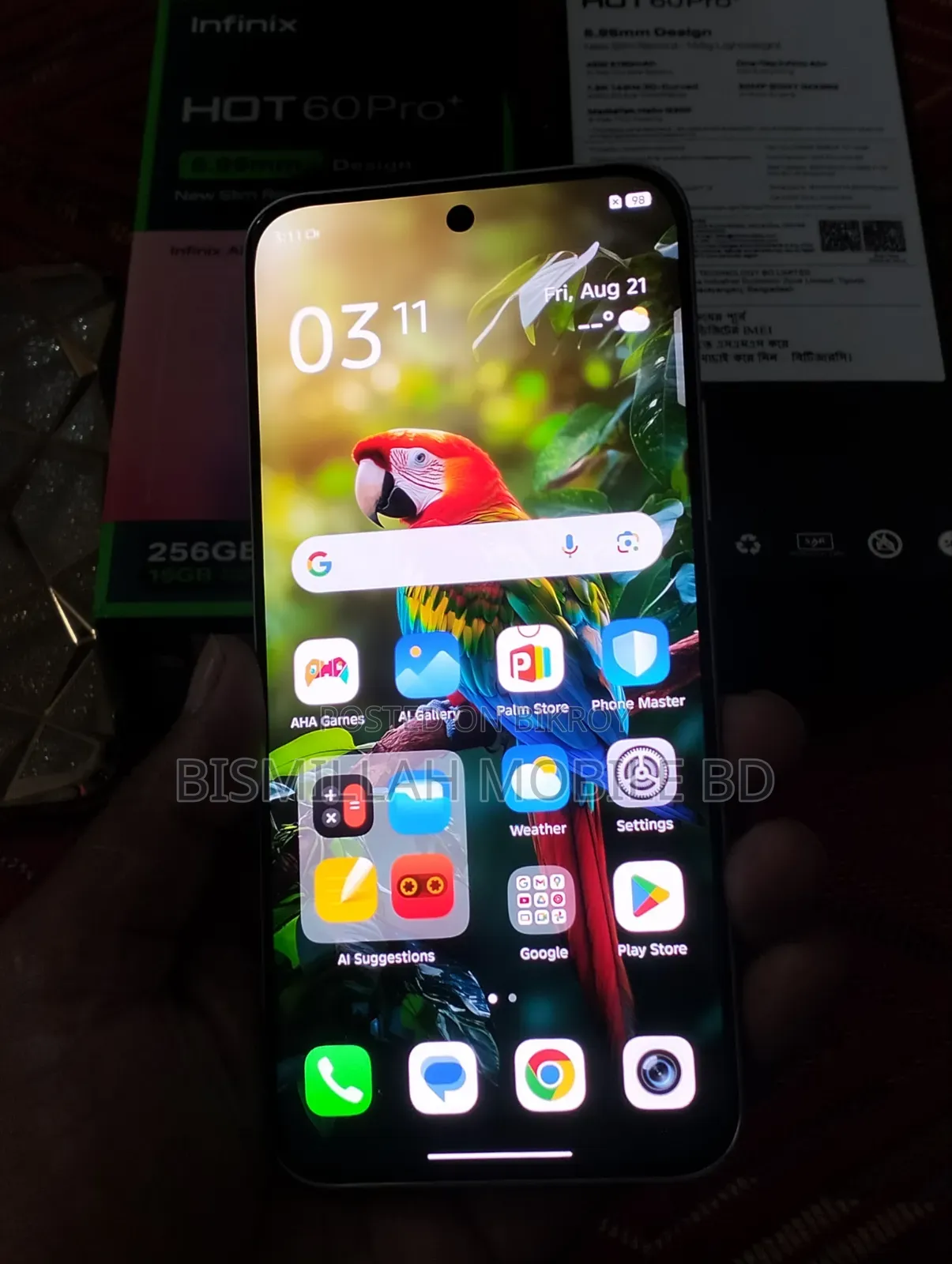 ইনফিনিক্স হট ৬০ প্রো+ ২৫৬ জিবি