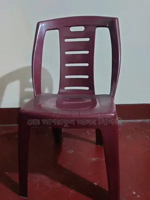 এন. মোহাম্মদ প্লাস্টিক চেয়ার বিক্রয়ের জন্য
