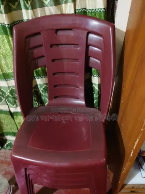 এন. মোহাম্মদ প্লাস্টিক চেয়ার বিক্রয়ের জন্য