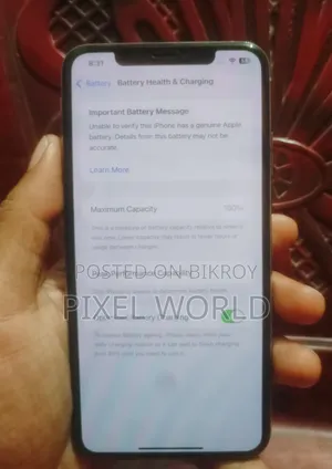 অ্যাপল আইফোন এক্সএস ম্যাক্স ২৫৬ জিবি সাদা