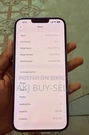 অ্যাপল আইফোন ১৪ প্লাস ১২৮ জিবি ব্লু