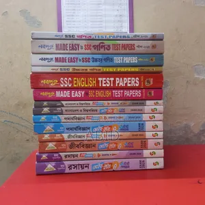 লেকচার নবদূত টেস্ট পেপার এসএসসি ২৬