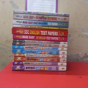 লেকচার নবদূত টেস্ট পেপার এসএসসি ২৬