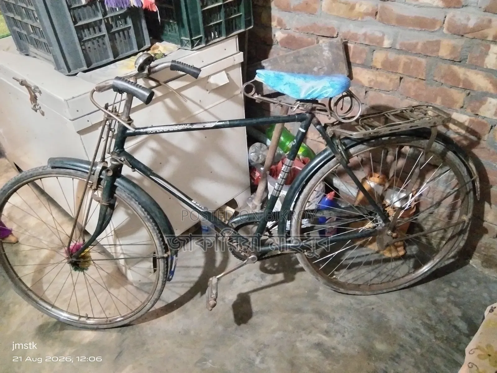 সাইকেল বিক্রি হবে