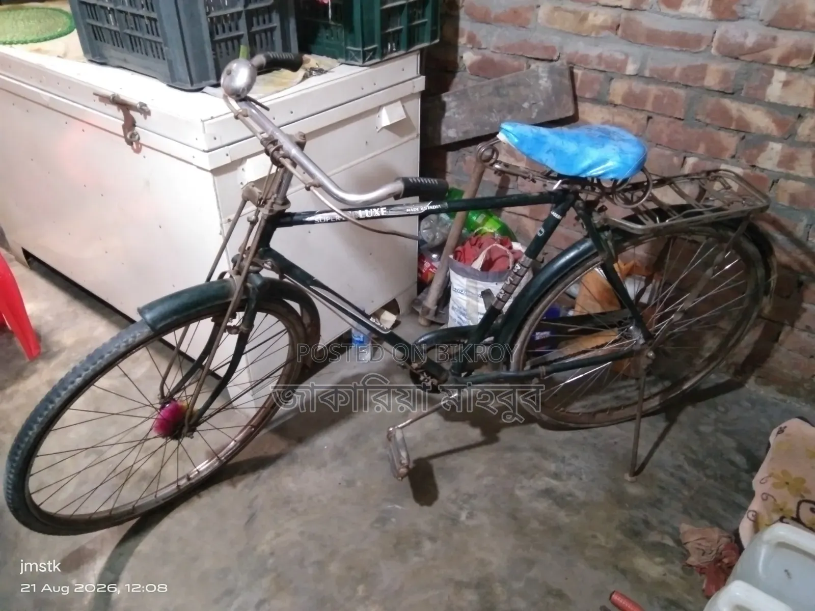 সাইকেল বিক্রি হবে