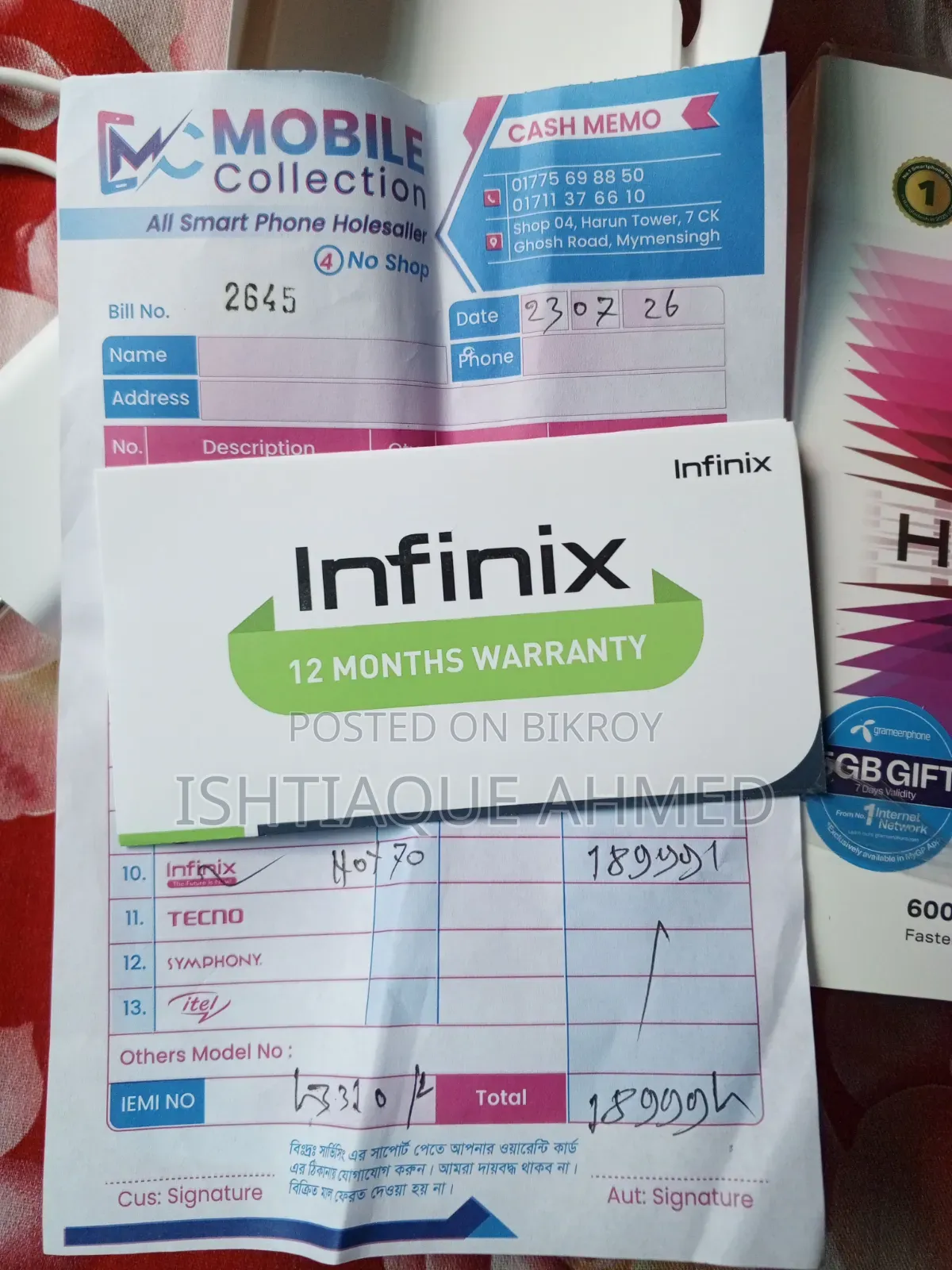 ইনফিনিক্স হট ৭০ ১২৮ জিবি কালো