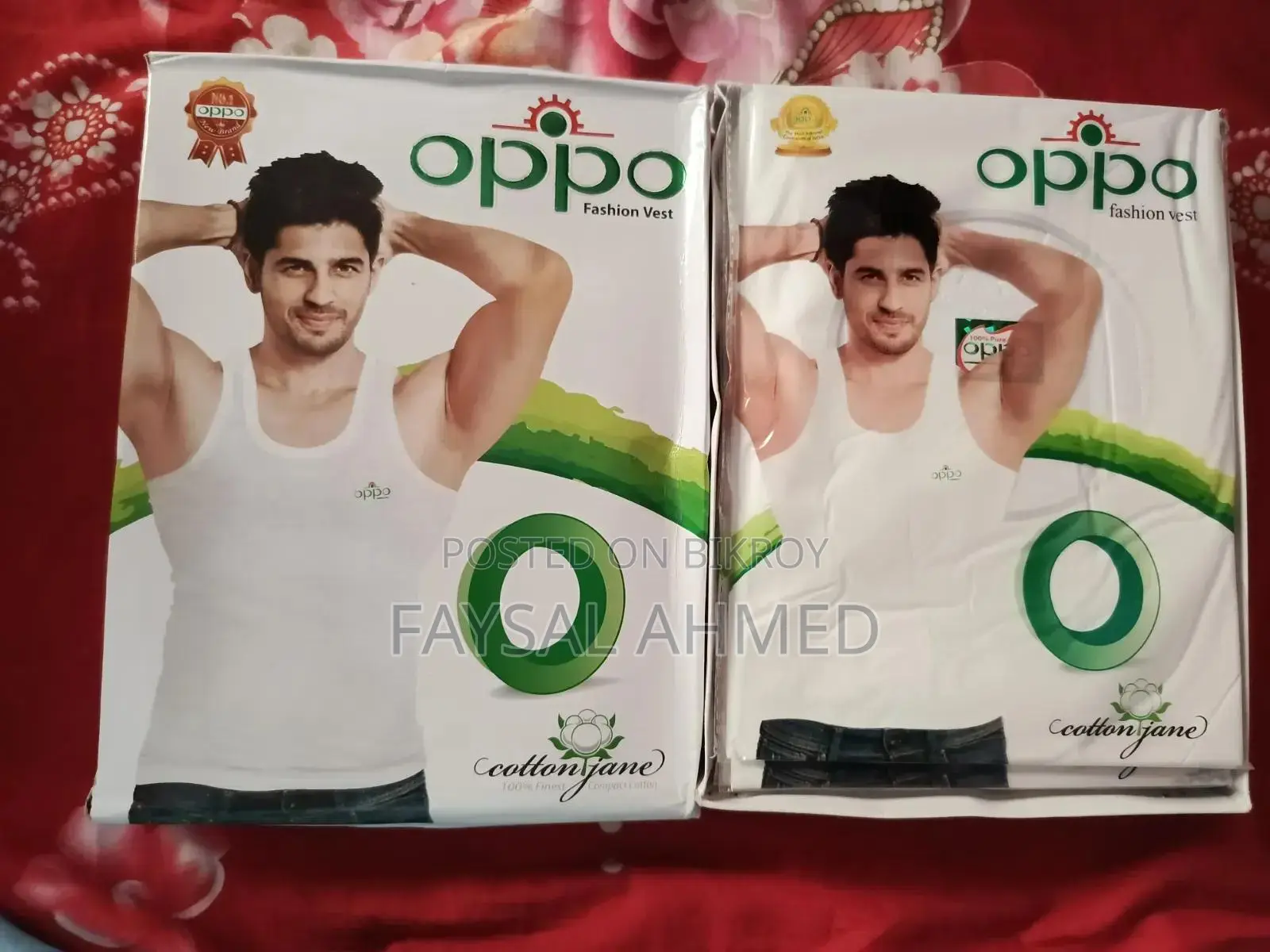 সেন্ডু গেন্জী