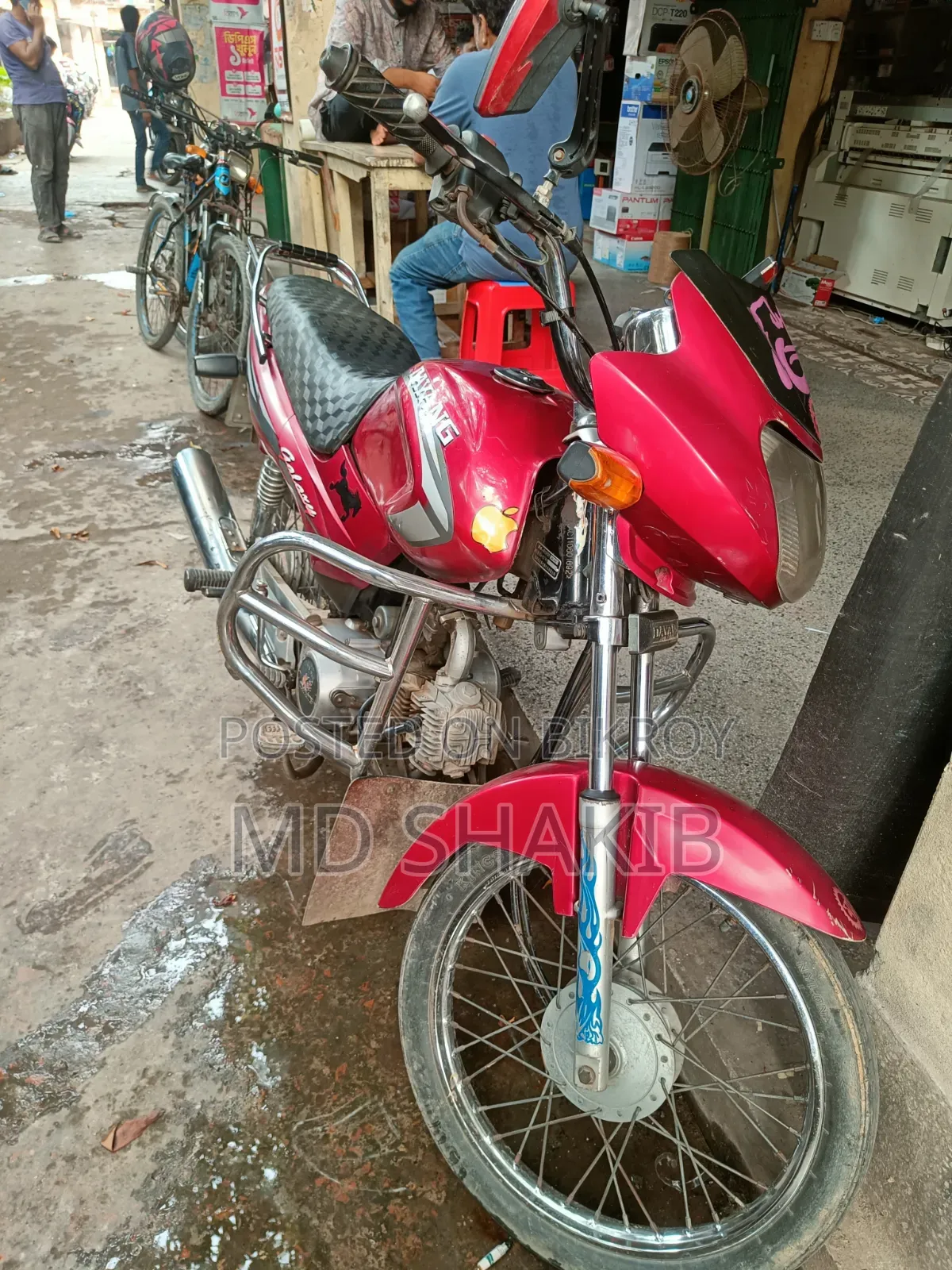 দায়াং গ্যালাক্সি ২০২২ লাল