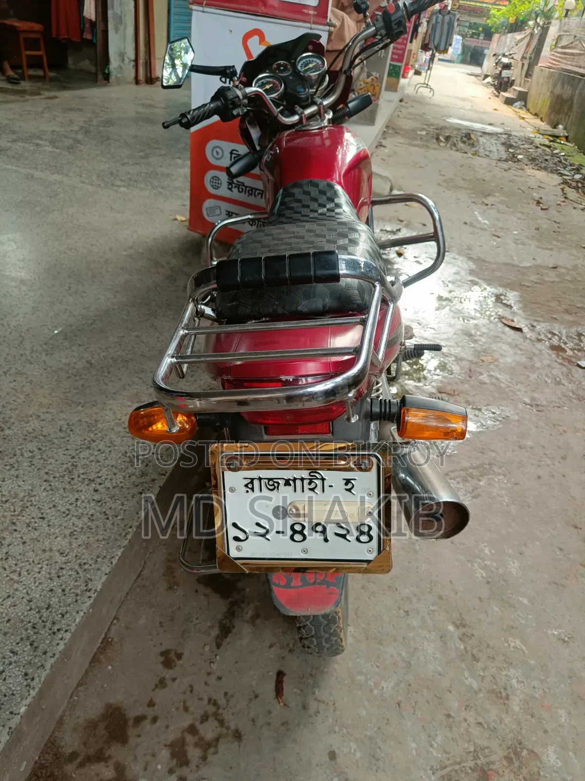 দায়াং গ্যালাক্সি ২০২২ লাল