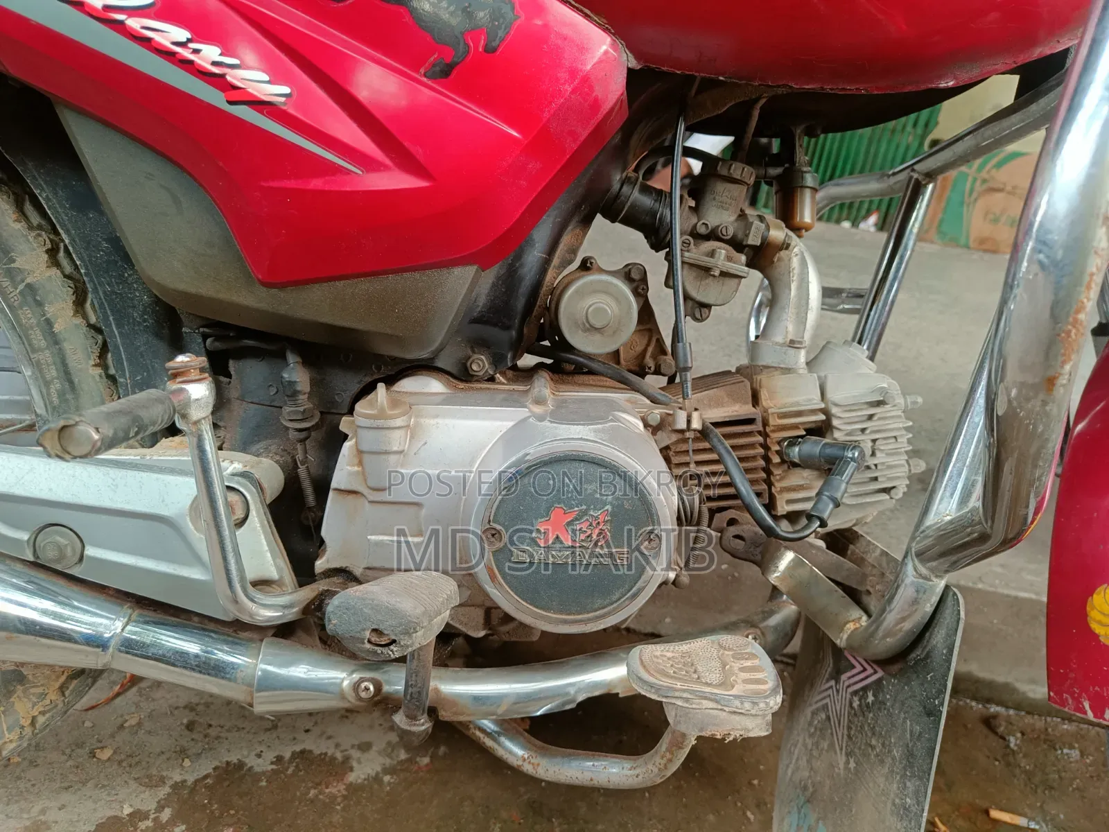 দায়াং গ্যালাক্সি ২০২২ লাল