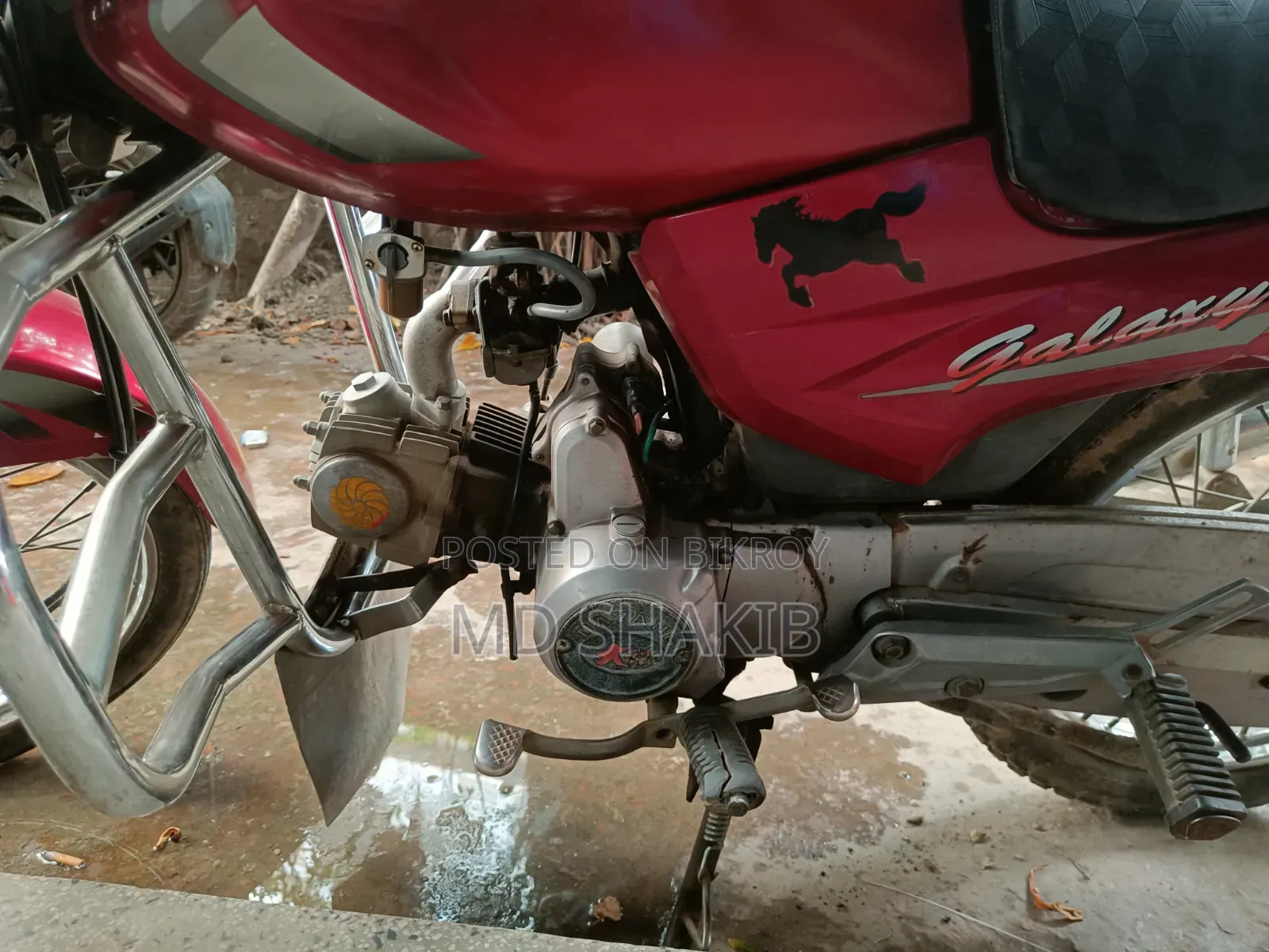 দায়াং গ্যালাক্সি ২০২২ লাল