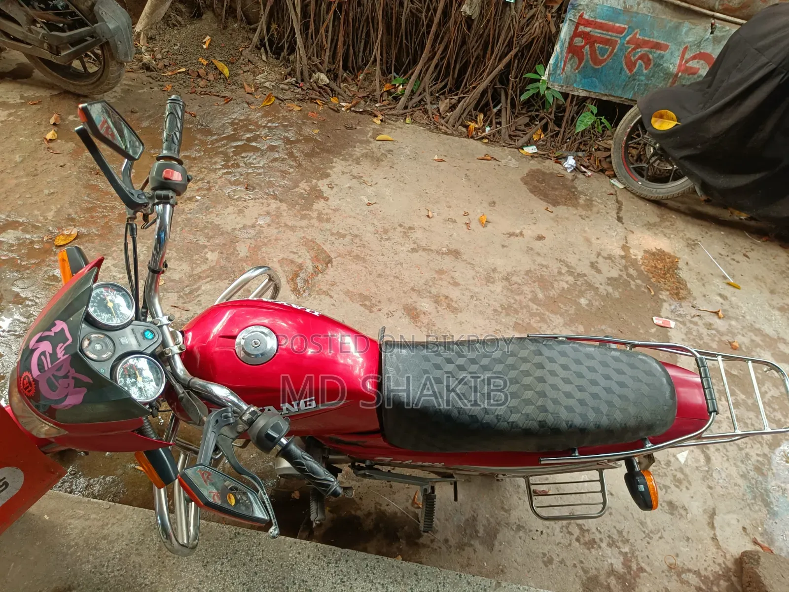 দায়াং গ্যালাক্সি ২০২২ লাল