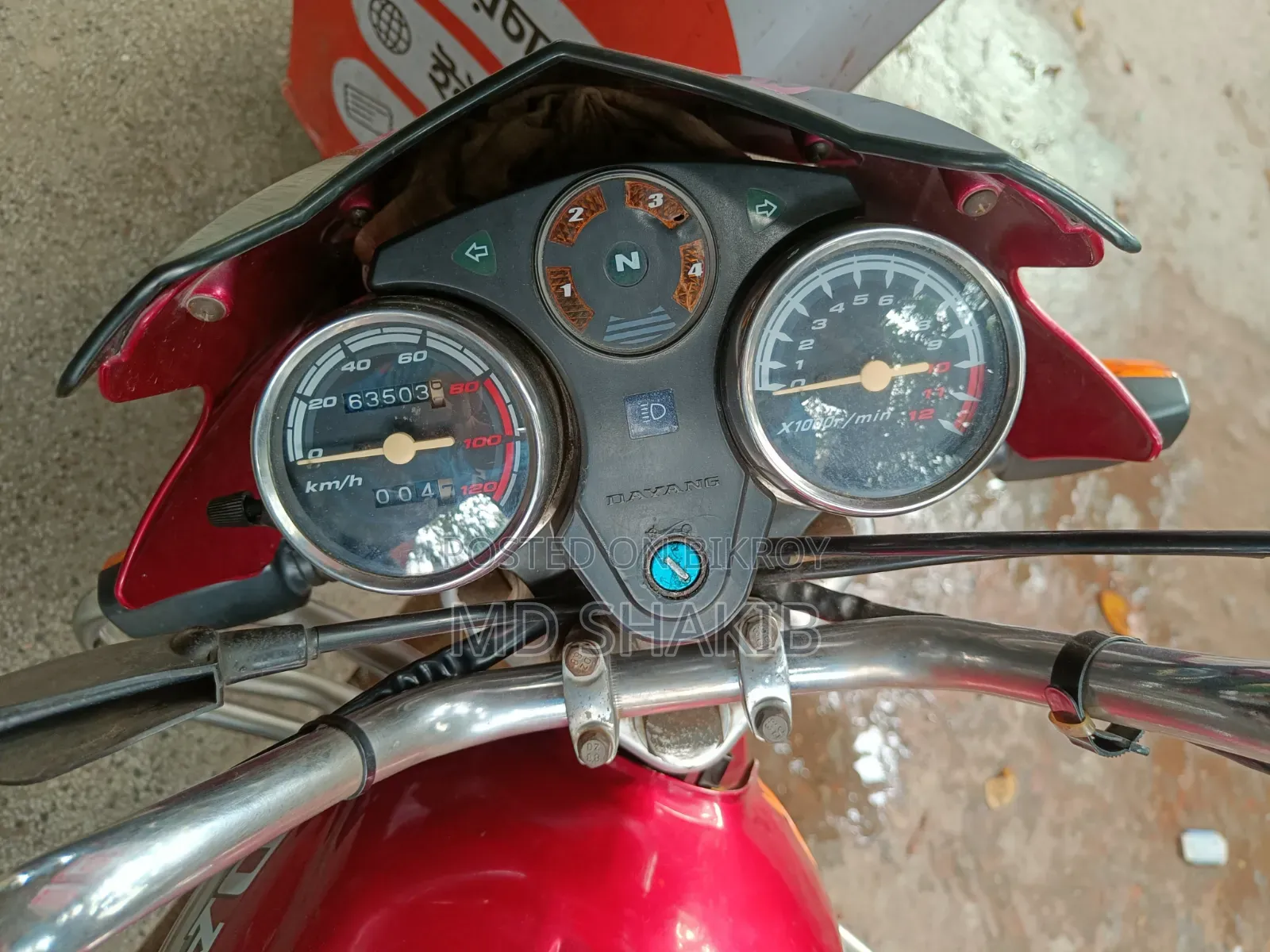 দায়াং গ্যালাক্সি ২০২২ লাল