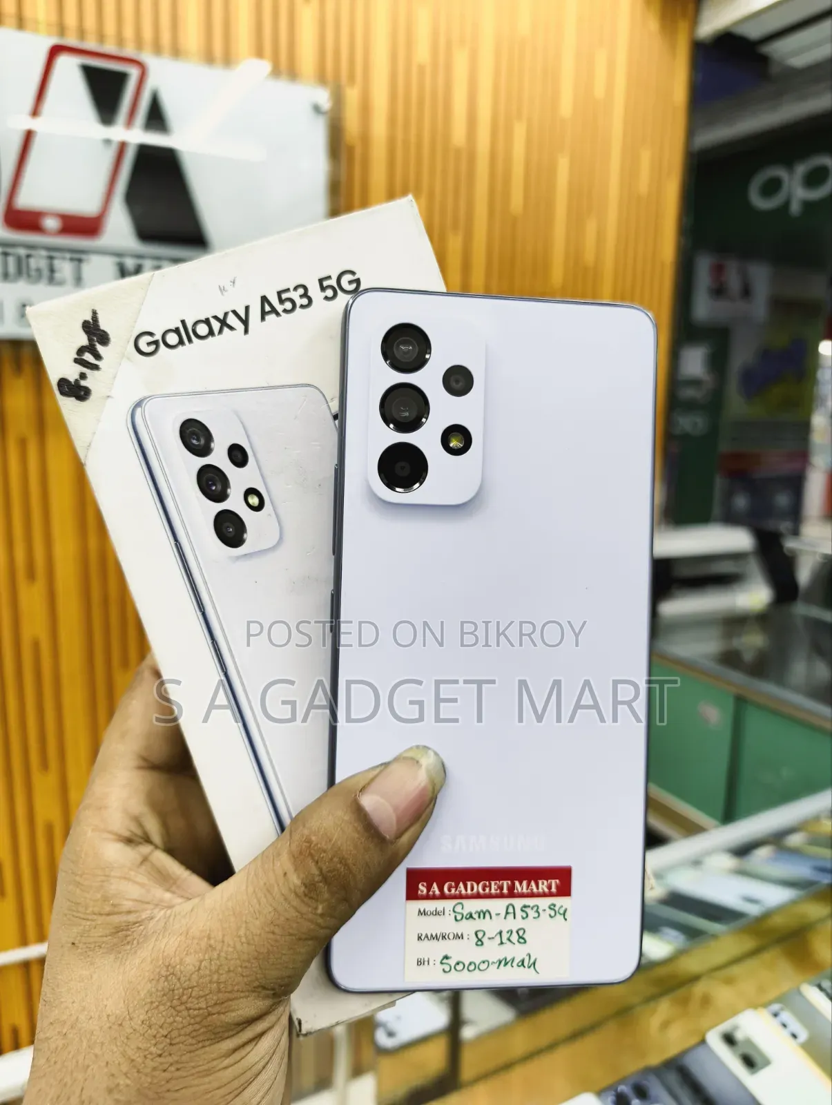 স্যামসাং গ্যালাক্সি এ৫৩ ৫জি ১২৮ জিবি