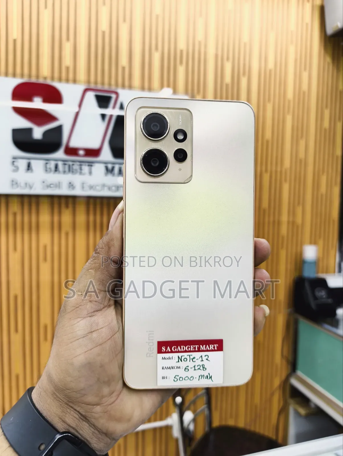 শিওমি রেডমি নোট ১২ ১২৮ জিবি রোস গোল্ড