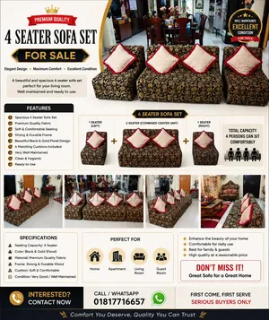 4 Seater Sofa Set, ৪ আসনের সোফা সেট