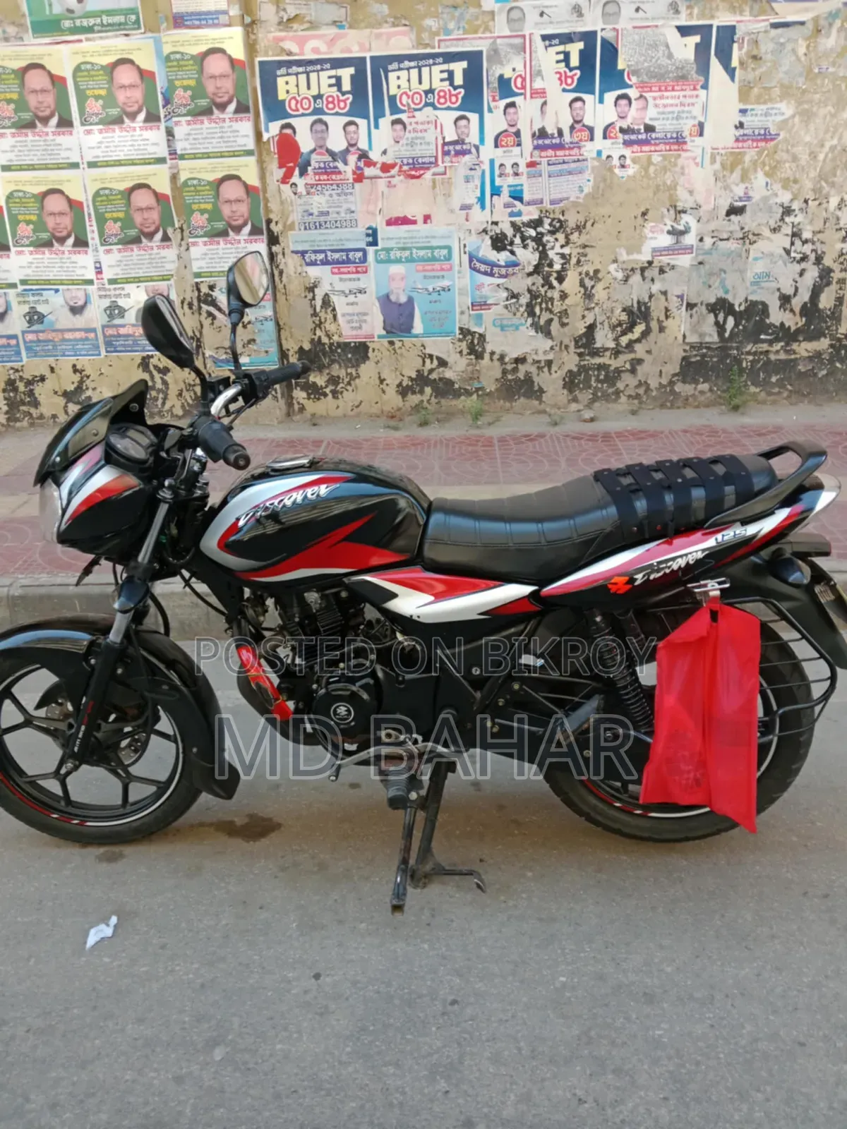 বাজাজ ডিসকভার ১২৫ ২০২১ কালো