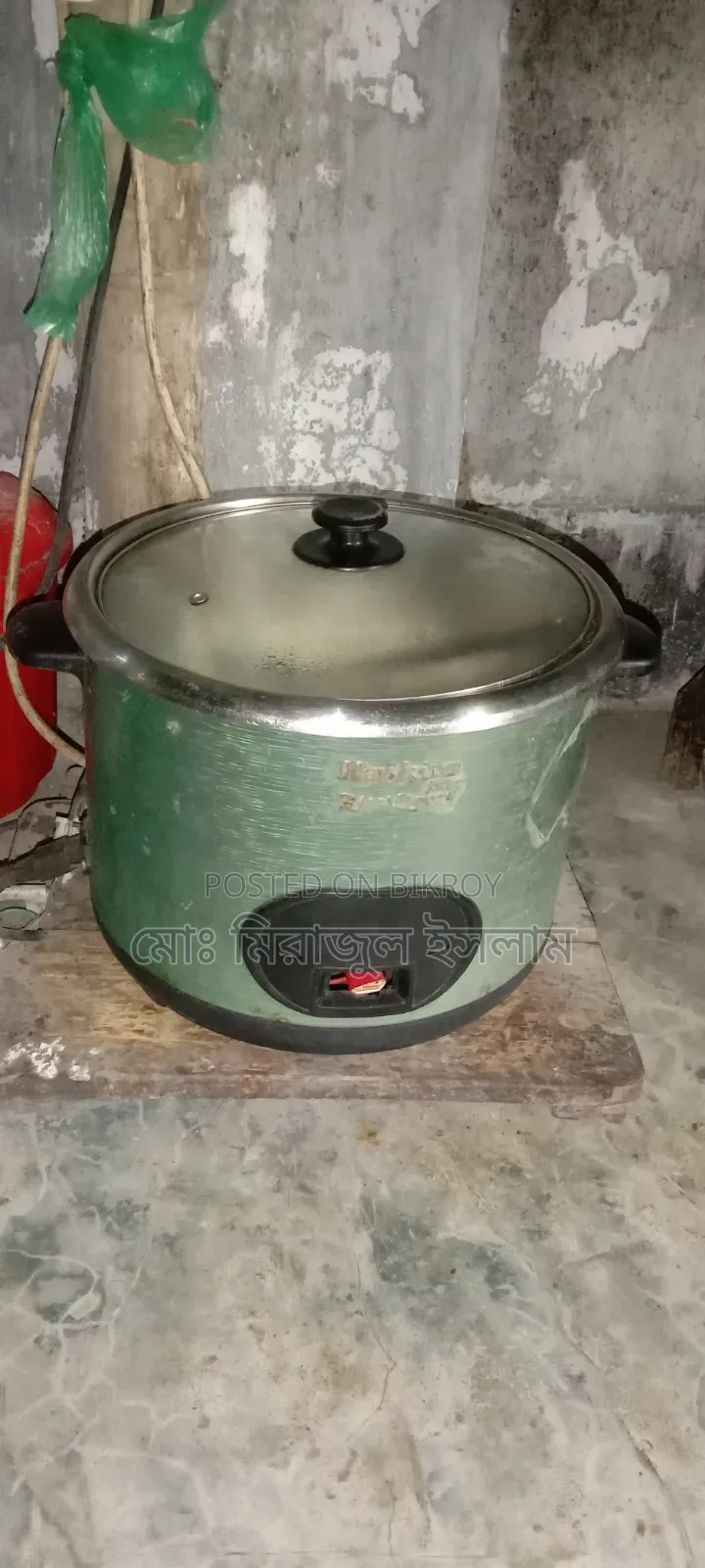 Hawkins Rice Cooker