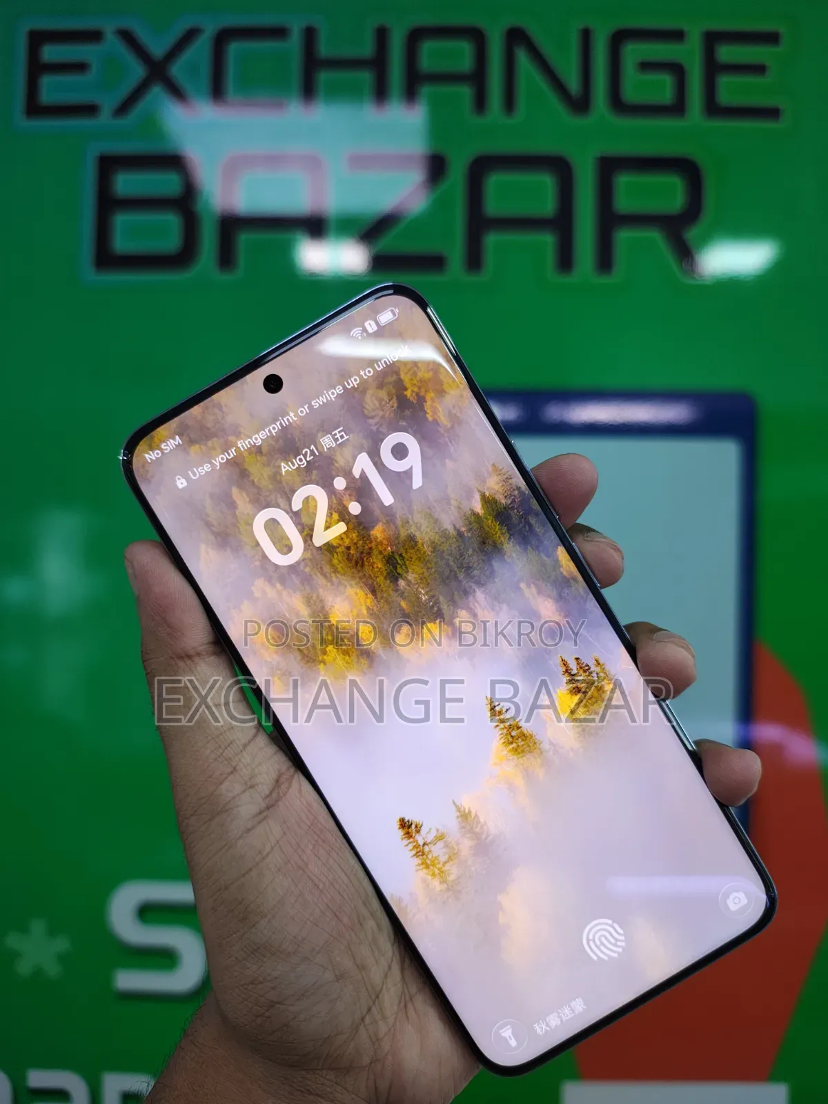 অনার ২০০ ২৫৬ জিবি সাদা