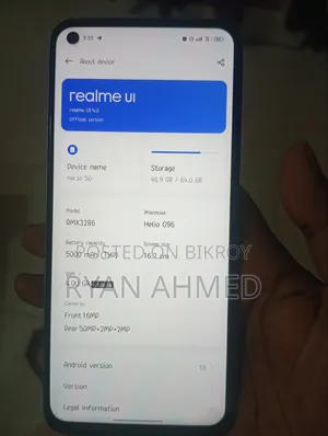 রিয়েলমি নারজো ৫০ ৬৪ জিবি ব্লু